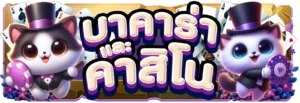 wandee289 เทคนิคทำเงิน สล็อต คาสิโน กีฬา
